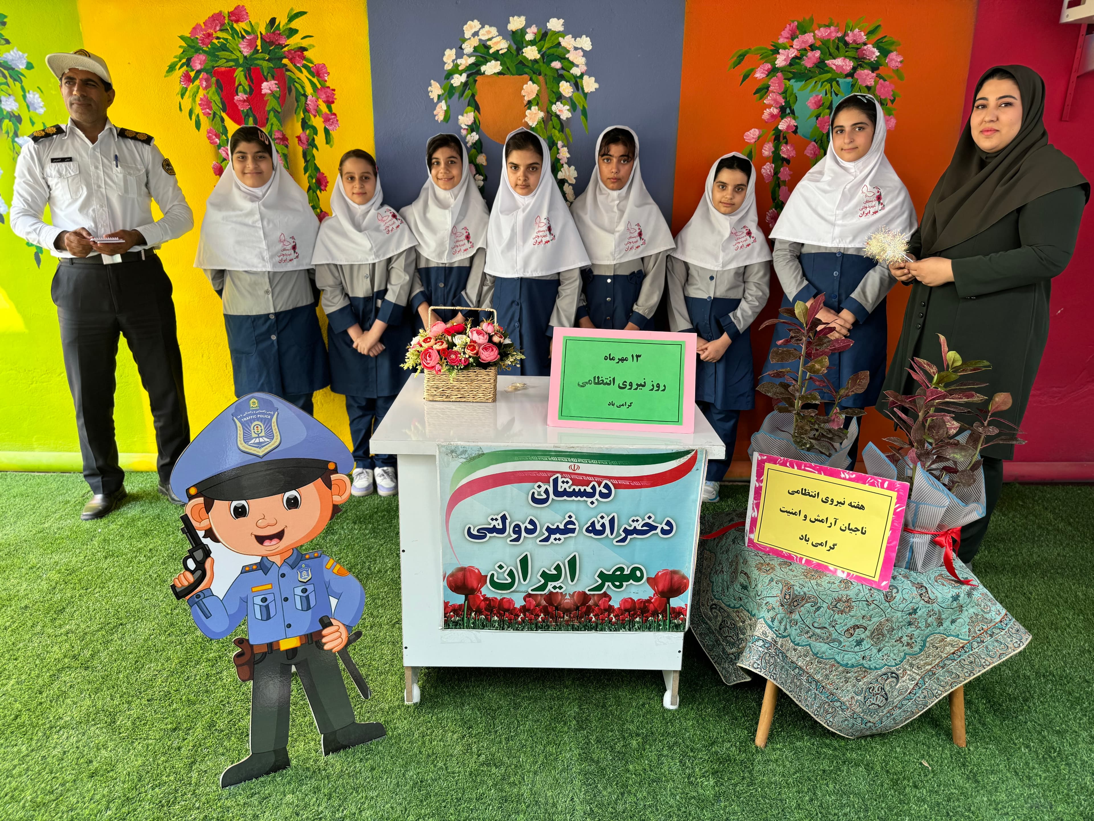 مدرسه مهرایران
